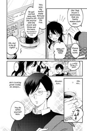 Read Our Precious Conversations  4 Page 10 in English