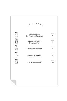 Read Our Precious Conversations  5 Page 4 in English