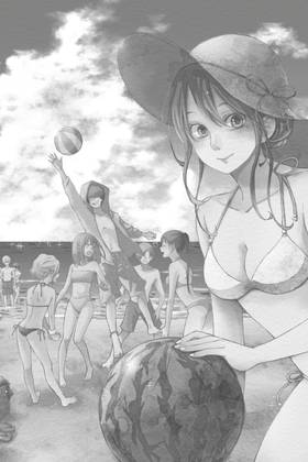 Read Our Precious Conversations  5 Page 7 in English