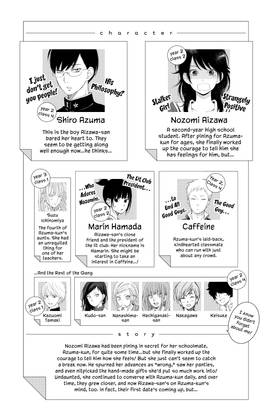 Read Our Precious Conversations  6 Page 5 in English