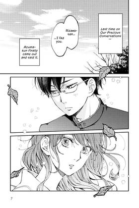 Read Our Precious Conversations  7 Page 9 in English