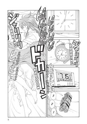 Read Paradise Residence  1 Page 7 in English
