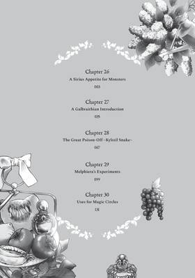 Read Pass the Monster Meat, Milady!  6 Page 4 in English