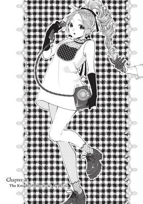 Read Pass the Monster Meat, Milady!  7 Page 5 in English
