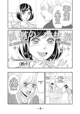 Read Peach Girl NEXT  2 Page 10 in English