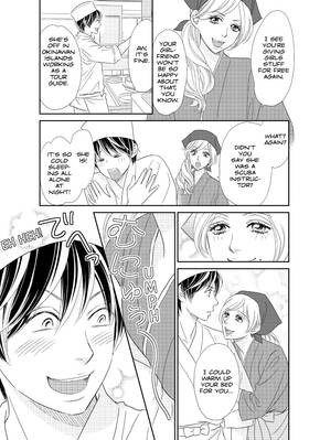Read Peach Girl NEXT  1 Page 7 in English