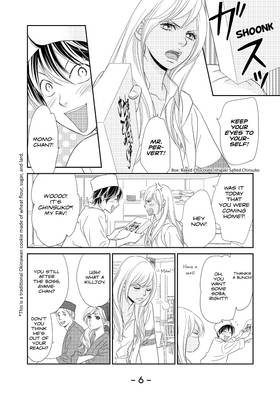Read Peach Girl NEXT  1 Page 8 in English