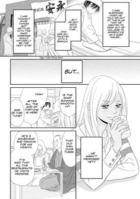 Read Peach Girl NEXT  1 Page 10 in English