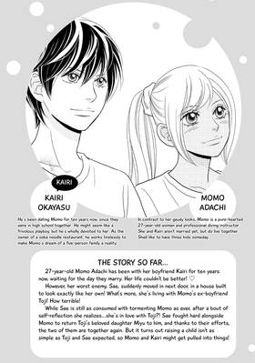 Read Peach Girl NEXT  4 Page 4 in English