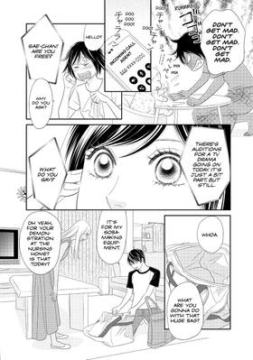 Read Peach Girl NEXT  4 Page 9 in English