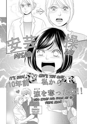 Read Peach Girl NEXT  5 Page 8 in English