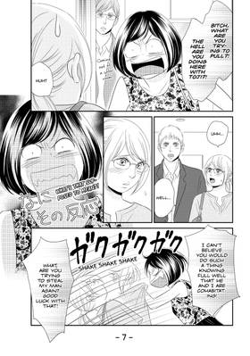Read Peach Girl NEXT  5 Page 9 in English