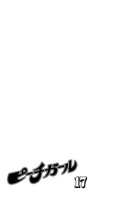 Read Peach Girl  17 Page 3 in English