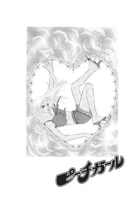 Read Peach Girl  8 Page 8 in English