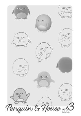 Read Penguin & House  3 Page 3 in English