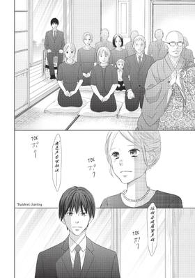 Read Perfect World  10 Page 6 in English