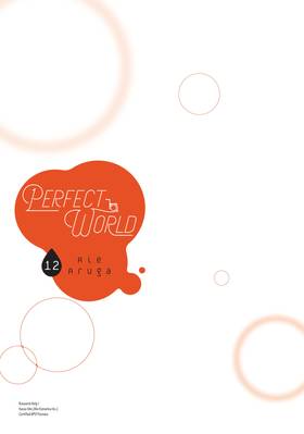 Read Perfect World  12 Page 3 in English