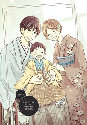Read Perfect World  12 Page 5 in English