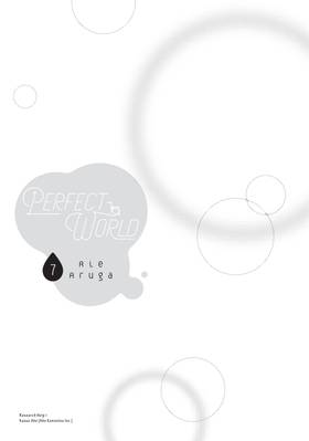 Read Perfect World  7 Page 3 in English