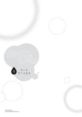 Read Perfect World  9 Page 3 in English