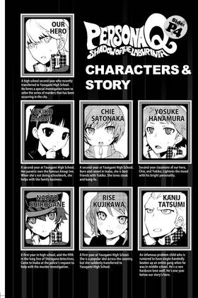 Read Persona Q: Shadow of the Labyrinth Side: P4  2 Page 4 in English