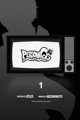 Read Persona Q: Shadow of the Labyrinth Side: P4  1 Page 3 in English