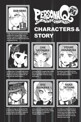 Read Persona Q: Shadow of the Labyrinth Side: P4  3 Page 4 in English