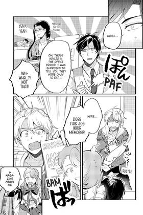 Read Phantom of the Idol  4 Page 7 in English