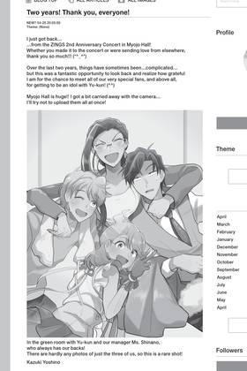 Read Phantom of the Idol  2 Page 3 in English