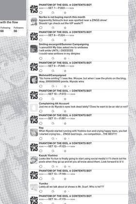 Read Phantom of the Idol  2 Page 4 in English