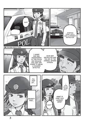 Read Police in a Pod  1 Page 5 in English