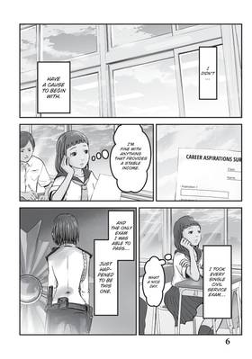 Read Police in a Pod  1 Page 8 in English