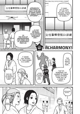 Read Police in a Pod  22 Page 5 in English