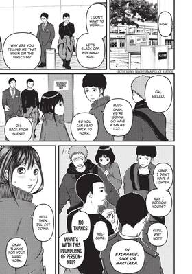 Read Police in a Pod  13 Page 5 in English