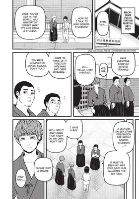 Read Police in a Pod  16 Page 8 in English