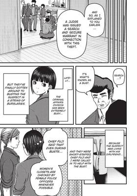 Read Police in a Pod  6 Page 7 in English