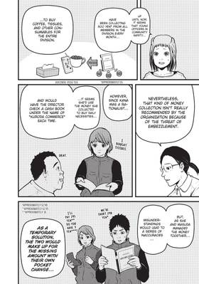 Read Police in a Pod  19 Page 10 in English