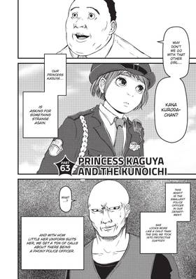 Read Police in a Pod  8 Page 6 in English