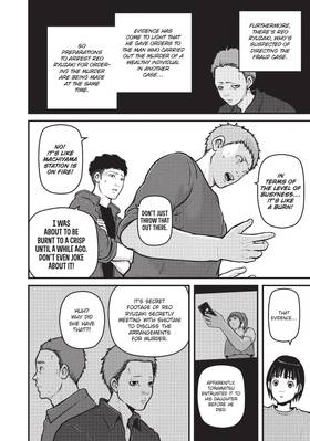 Read Police in a Pod  21 Page 8 in English