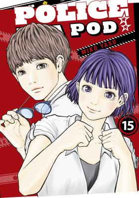 Read Police in a Pod  15 Page 1 in English