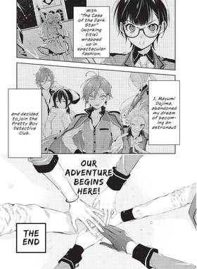 Read Pretty Boy Detective Club (manga)  2 Page 7 in English