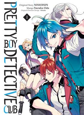 Pretty Boy Detective Club (manga): Pretty Boy Detective Club (manga) 1