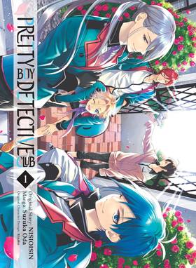 Read Pretty Boy Detective Club (manga)  1 Page 3 in English