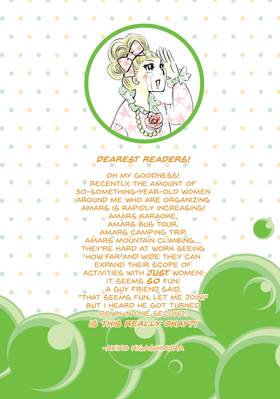 Read Princess Jellyfish  3 Page 6 in English