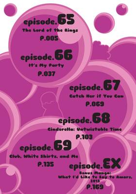 Read Princess Jellyfish  7 Page 4 in English