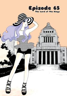 Read Princess Jellyfish  7 Page 7 in English