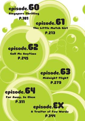 Read Princess Jellyfish  6 Page 5 in English