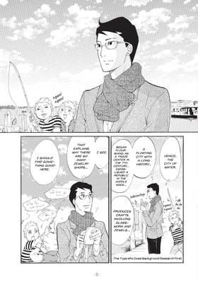 Read Princess Jellyfish  7 Page 9 in English