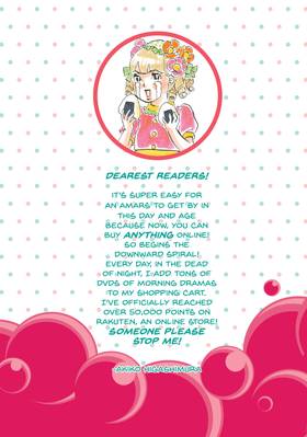 Read Princess Jellyfish  5 Page 6 in English