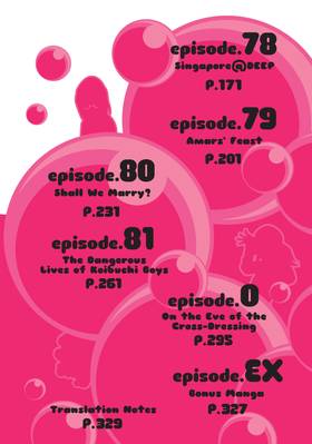 Read Princess Jellyfish  8 Page 5 in English